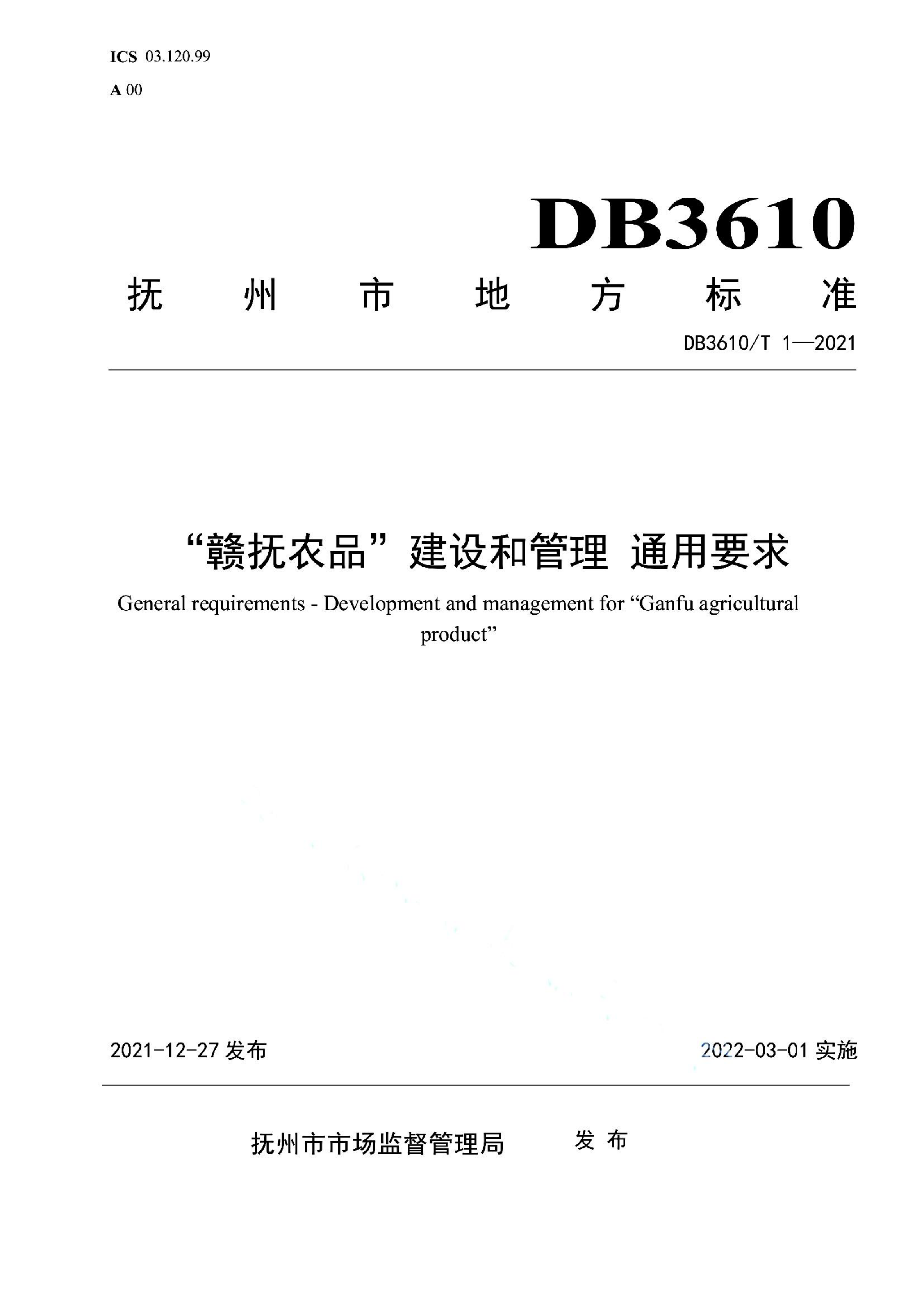 资源详情图